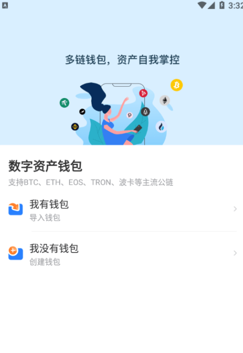 token钱包是冷钱包吗,tokenpocket冷钱包