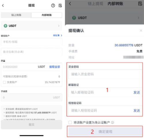 token钱包usdt提现教程,token pocket usdt钱包