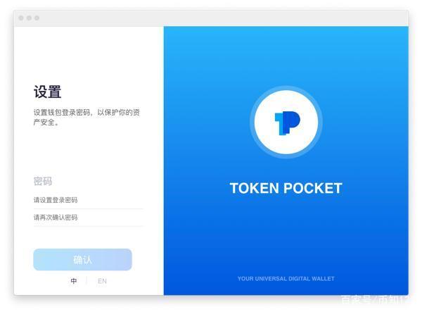 token钱包视频教学,tokenpackage钱包