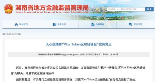 token钱包被下载,token钱包下载app