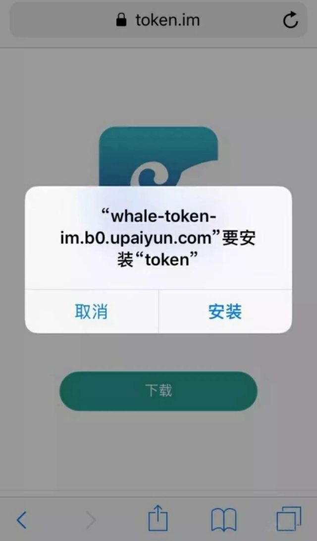 关于token钱包下载手机版的信息