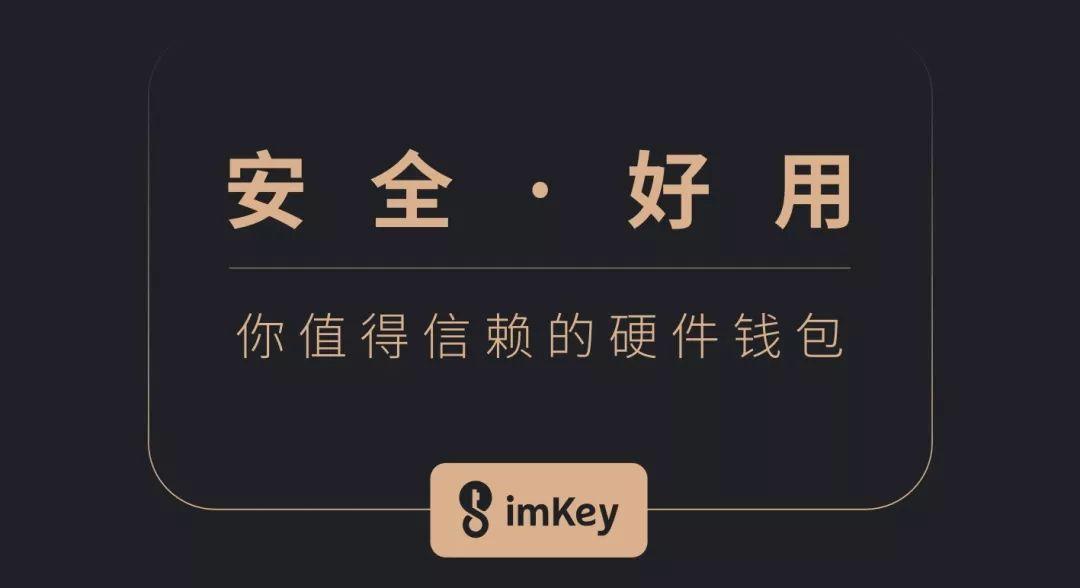 token钱包会被冻结吗,iam token钱包可以被追查到资金来源吗?