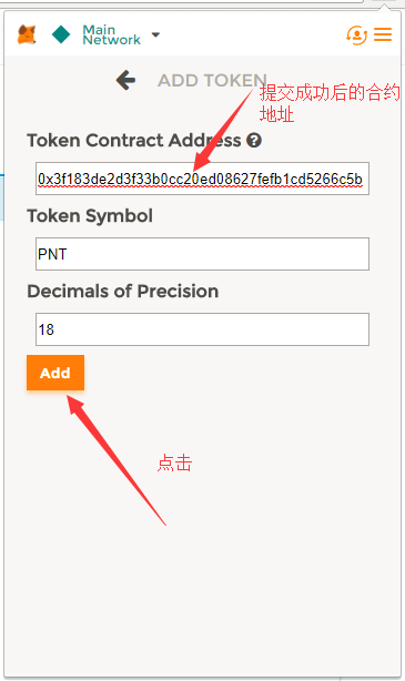 token钱包怎么添加合约地址,token钱包怎么添加合约地址信息