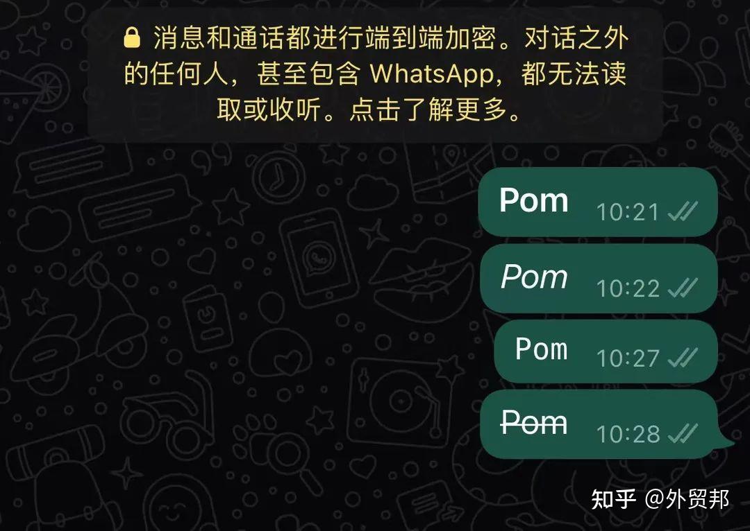 whatsapp简称什么,whatsapp在外国的简称