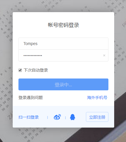 token的正确网址,token_online