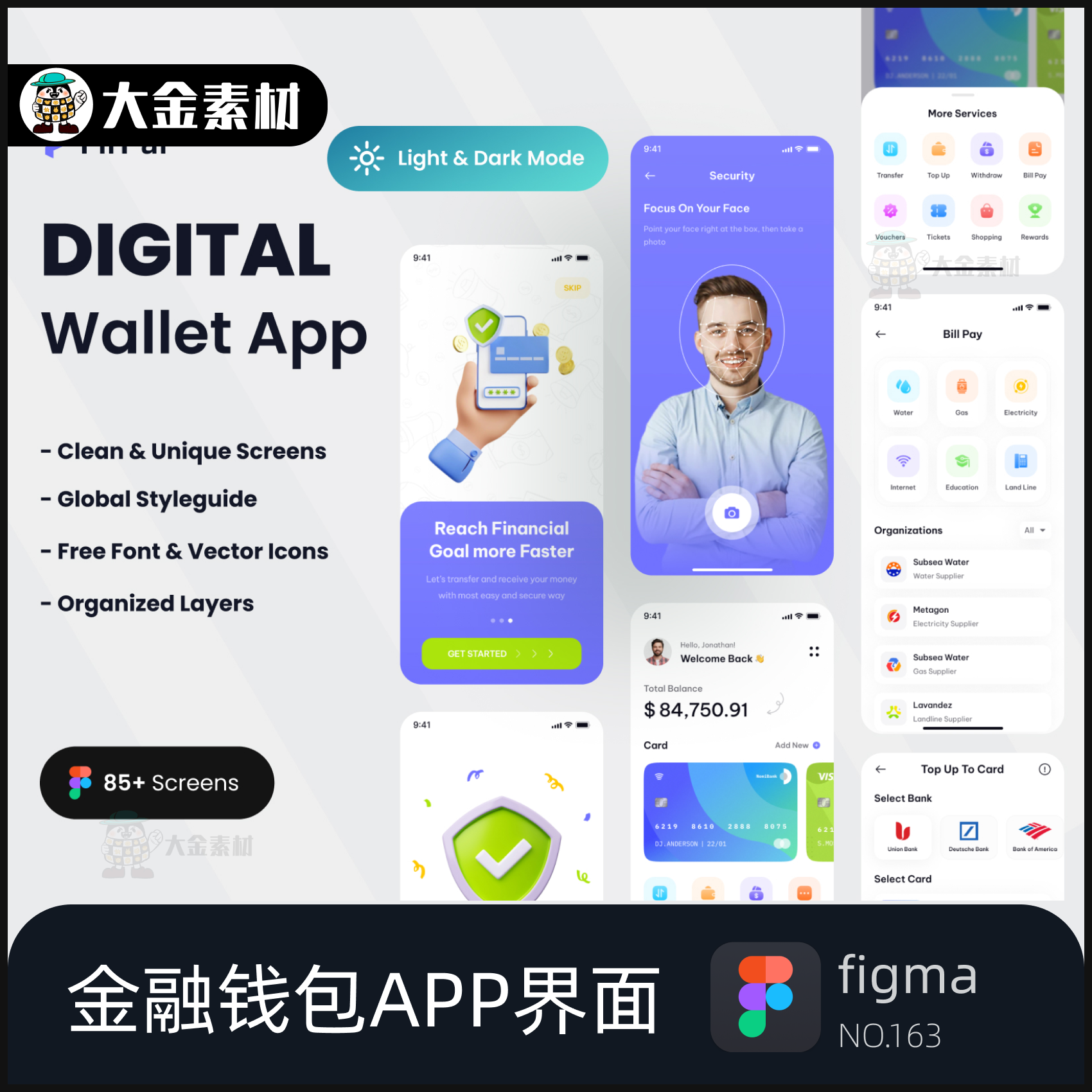 数字钱包app排行,数字钱包app下载安装