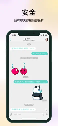 纸飞机app怎么汉化,纸飞机app修改为中文