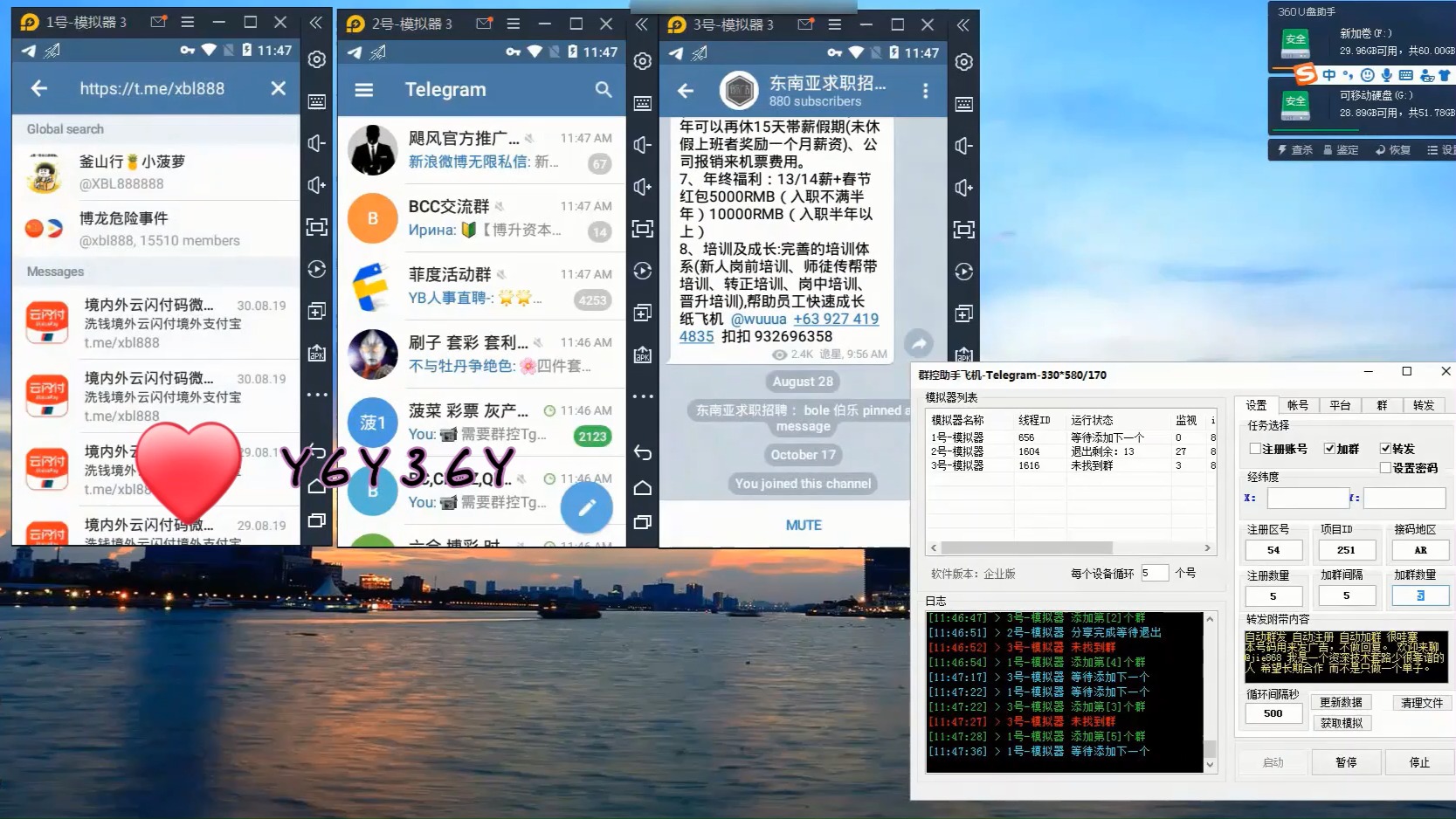 纸飞机app怎么汉化,纸飞机app修改为中文