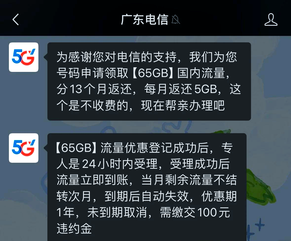 为什么接收不到短信验证码,手机为什么收不到验证码短信