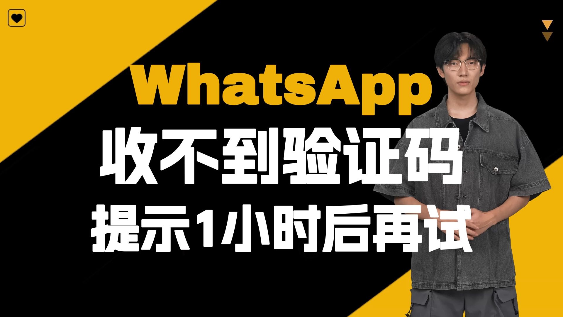 whatsapp下载后无法进入,download whatsapp busines