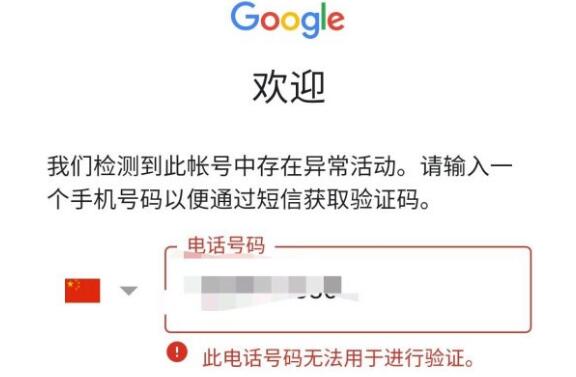 whatsapp无法发送sms验证码,whatsapp我们无法发送sms短信至您的电话号码