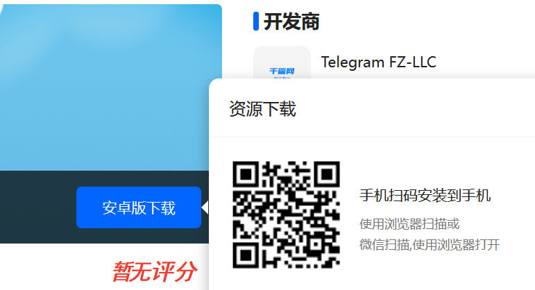 telegeram怎么下载不到,telegreat中文版下载为什么没网络