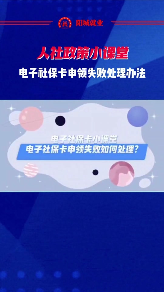 包含app获取token失败是什么的词条