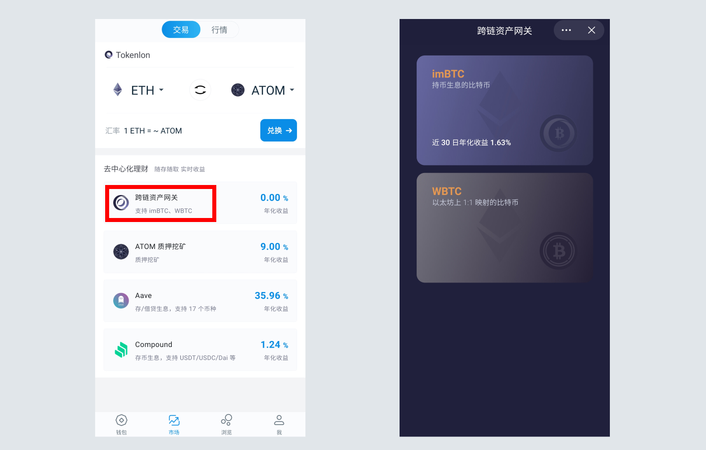 token钱包怎么样,token packet钱包