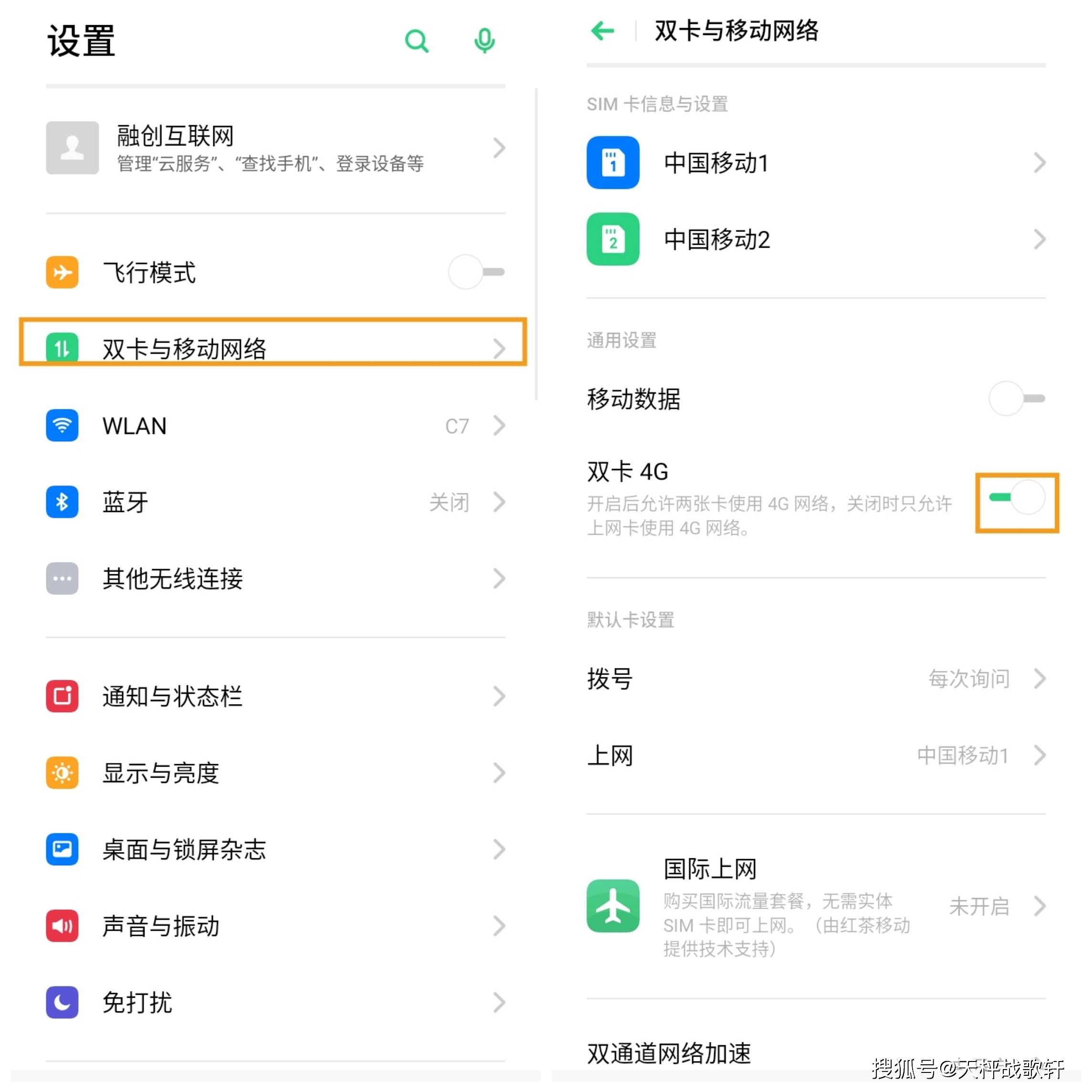 token钱包怎么切换网络,token packet钱包