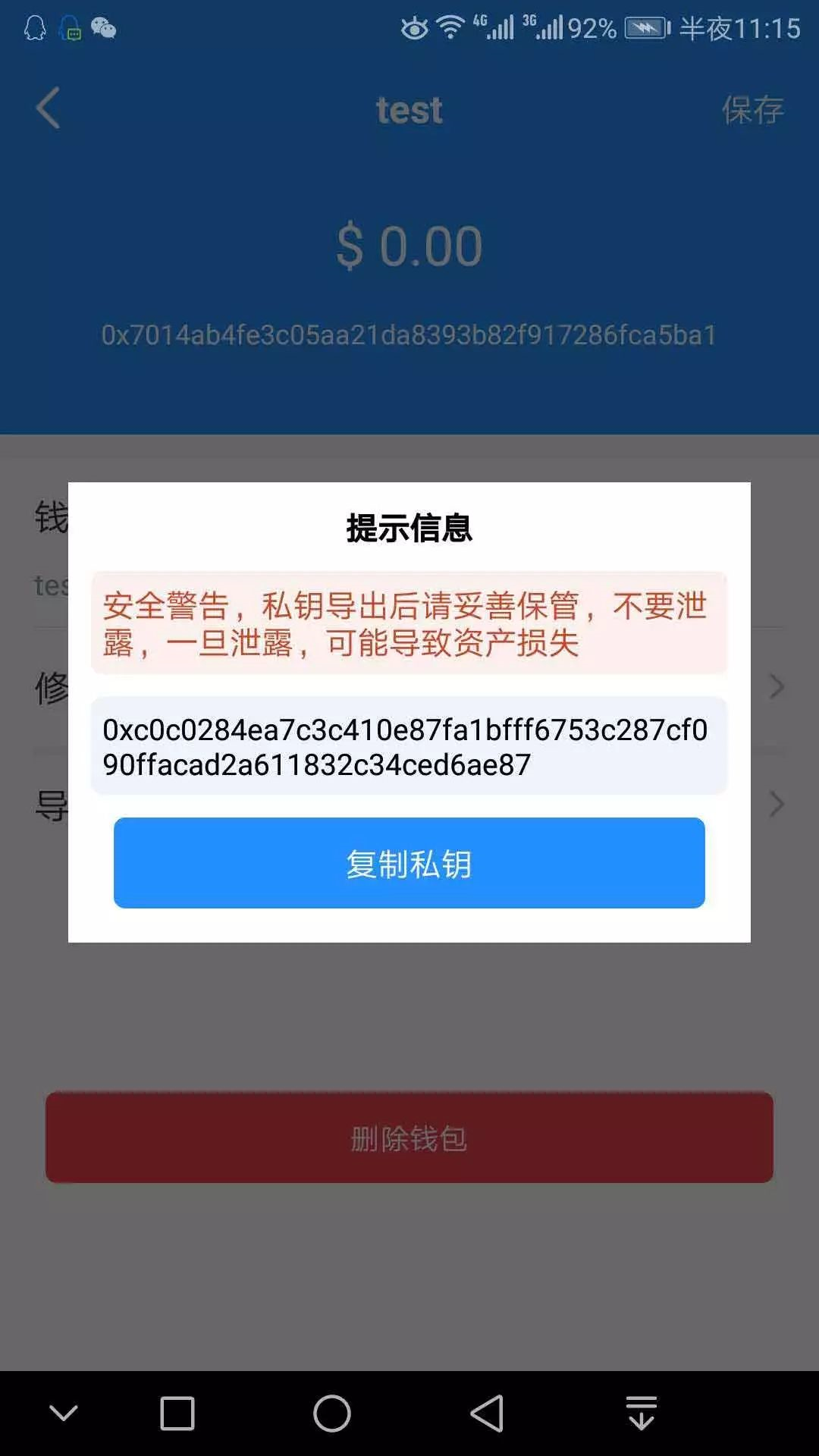 token钱包官网多少,token钱包的最新下载