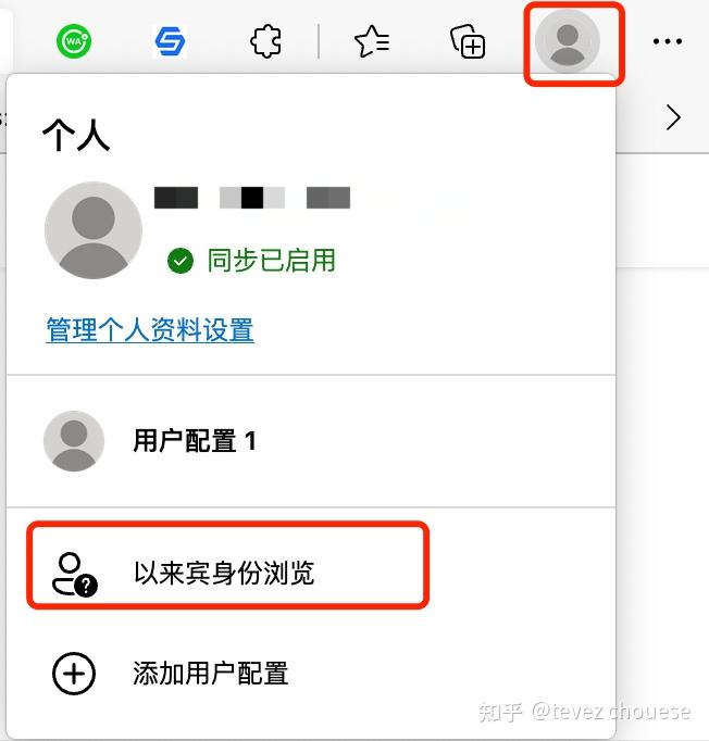 包含whatsapp电脑版怎么安装的词条