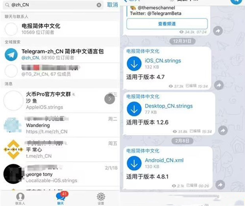 telegreat怎么调中文,telegreat手机中文怎么设置