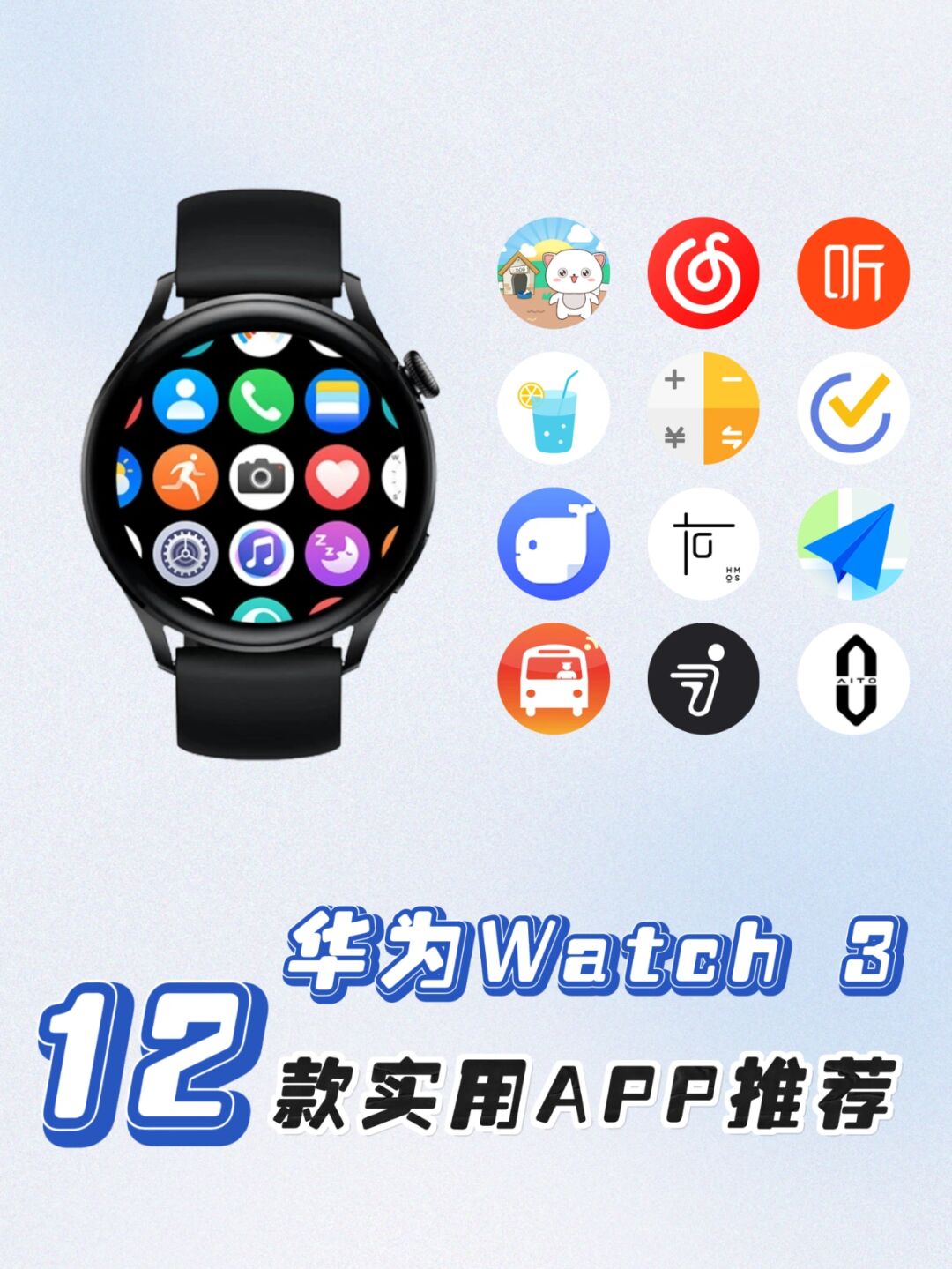 watchapp安卓版下载,苹果watchapp安卓版下载