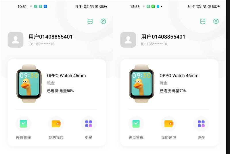 watchapp安卓版下载,苹果watchapp安卓版下载