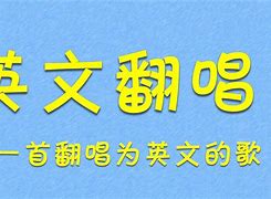 crooked音译中文,crooked歌词罗马音