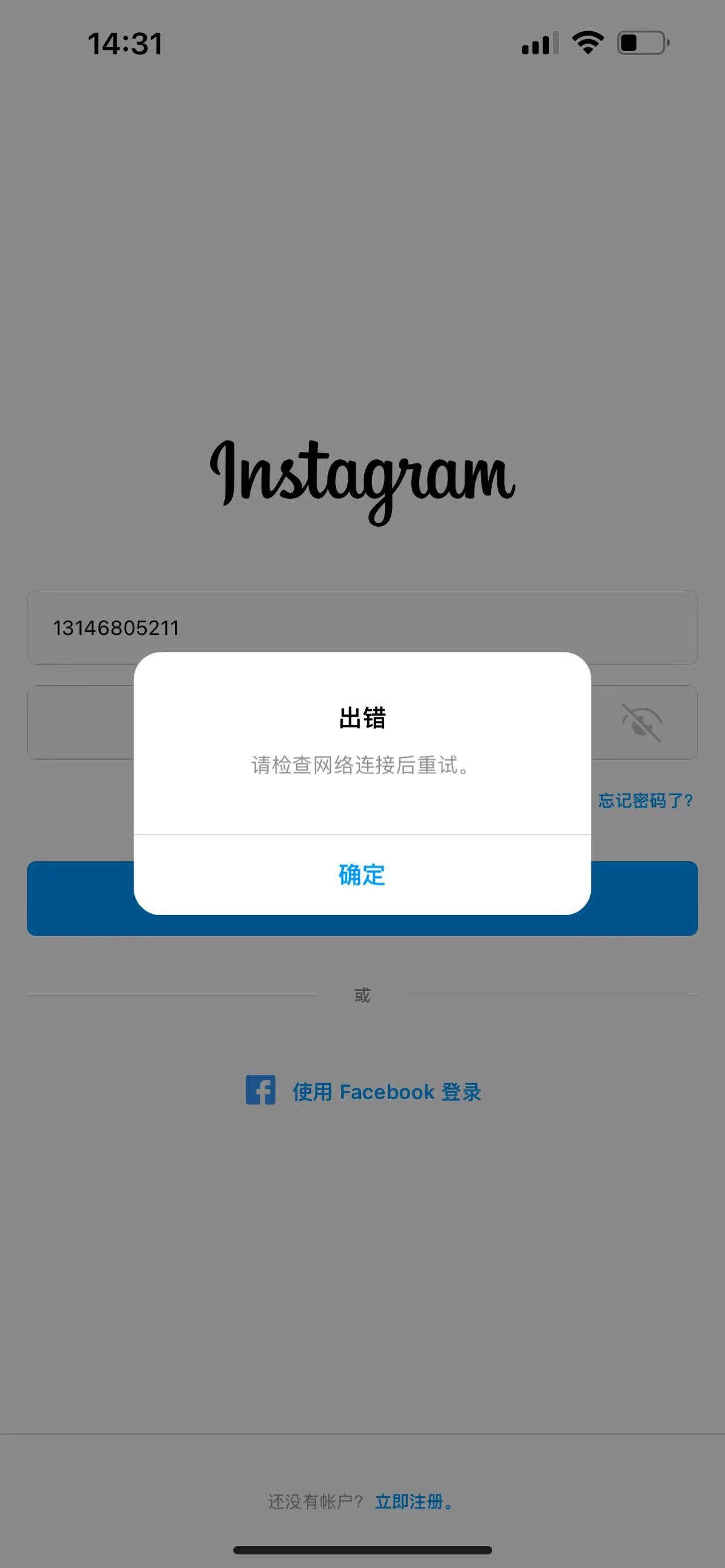 instagram免费加速器,instagram免费加速器有哪些