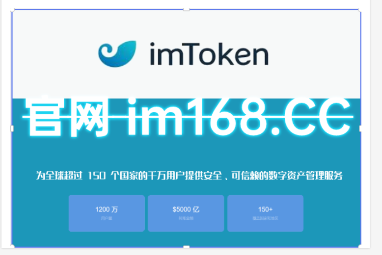 token++钱包,苹果手机如何下载imtoken钱包