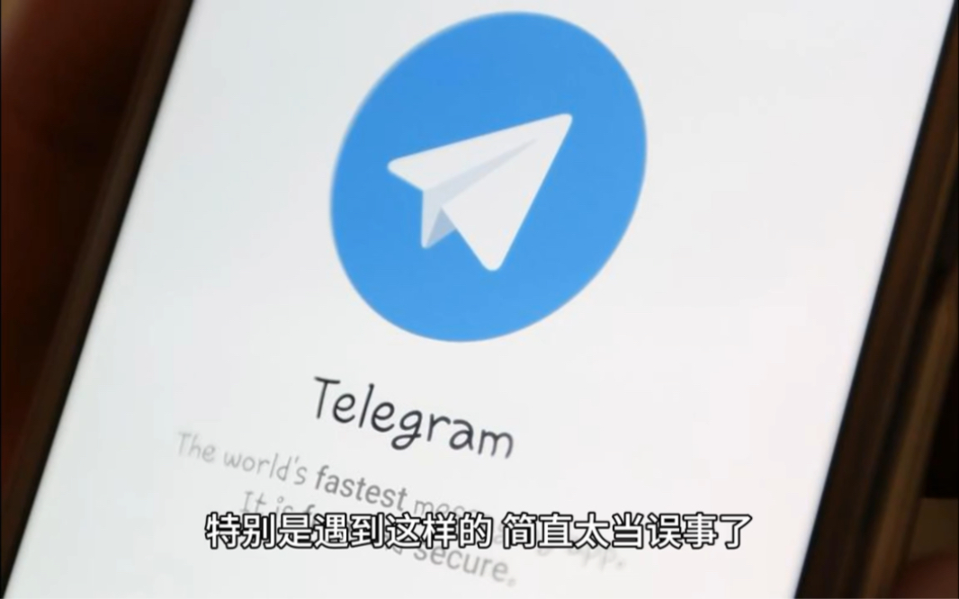 telegram收不到短信验证怎么登录,telegram收不到短信验证怎么登录?