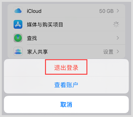 skype苹果下载地址,skypeforiphone下载