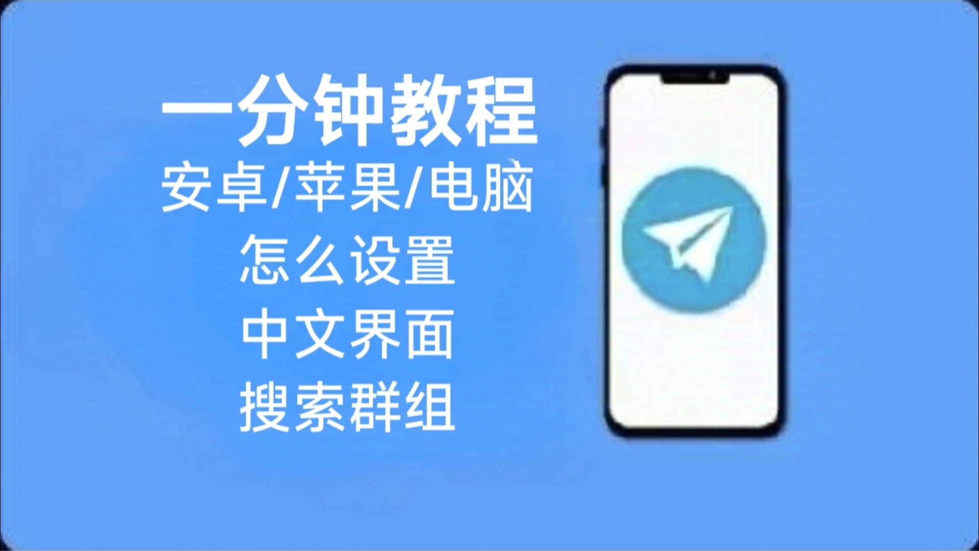 telegreat怎么设置代理,telegreat代理连接怎么购买