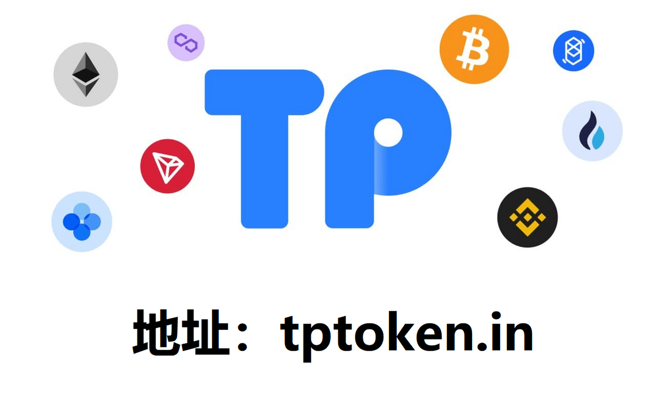 最新tp钱包官网,tp钱包app官方版