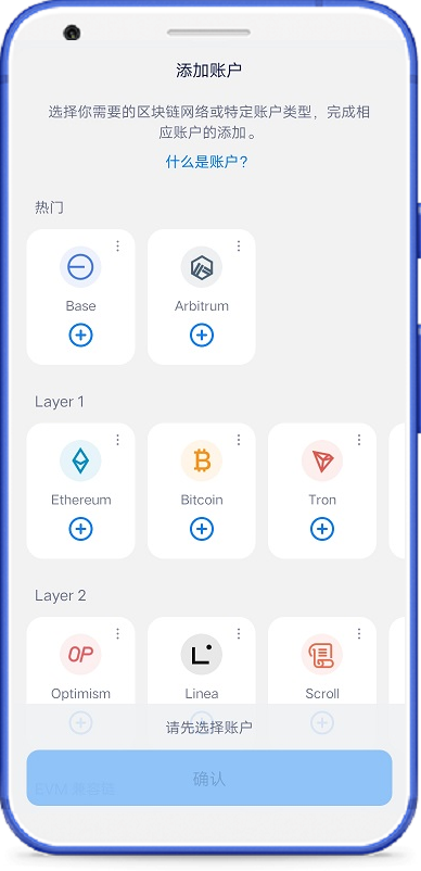 token官网app,tokenpocet官网