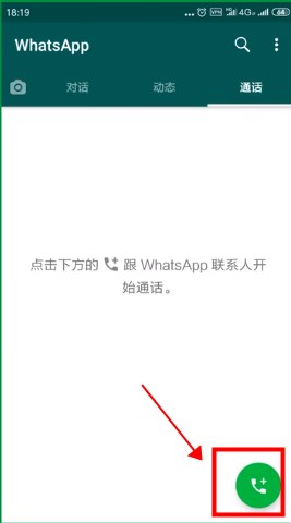 whatsapp国内手机可以注册吗,whatsapp可以用国内号码注册吗