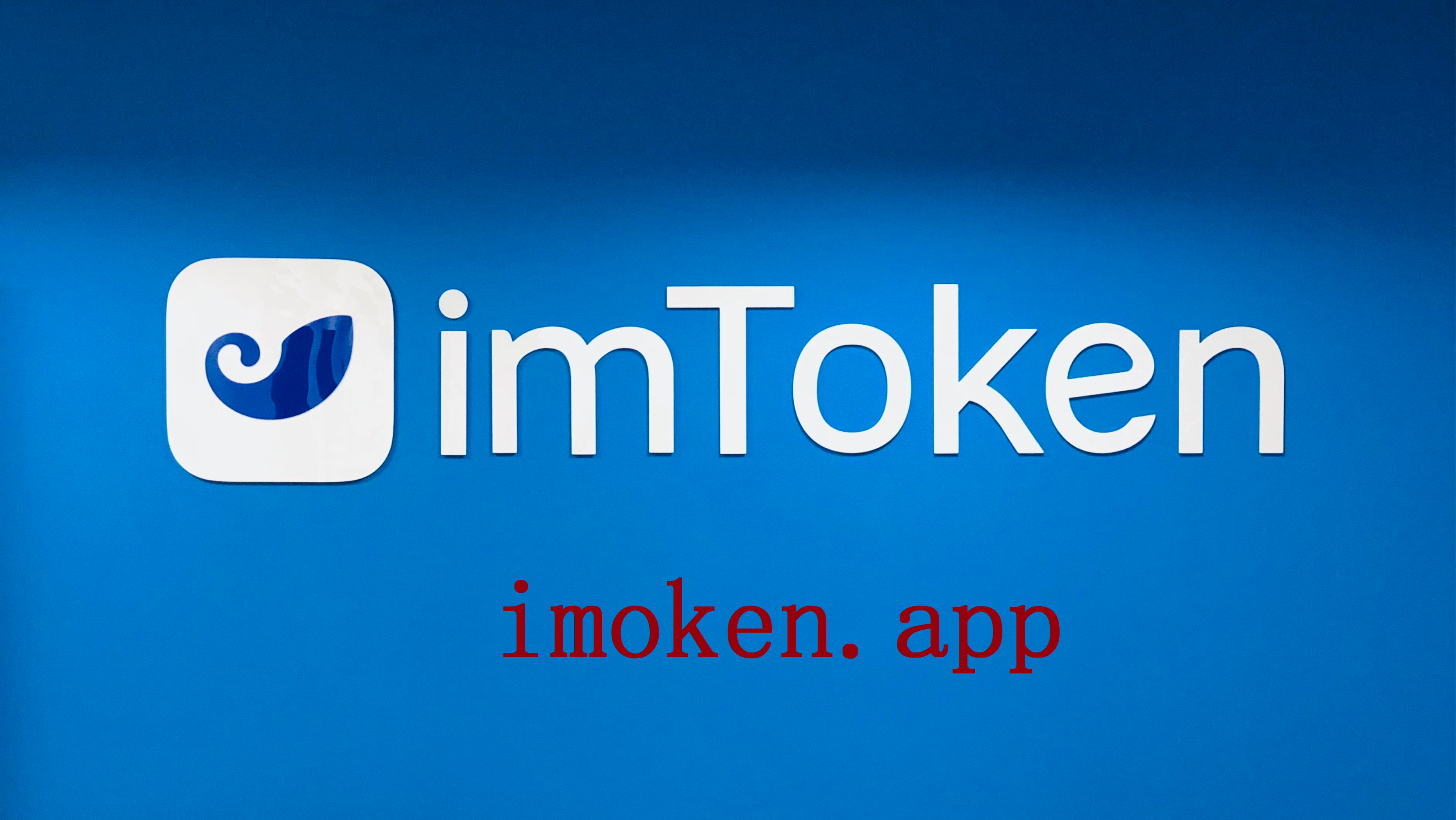 token钱包取消授权,token pocket钱包怎么退出