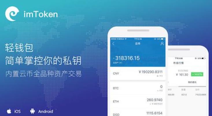 token安卓版下载,tokenall下载最新版