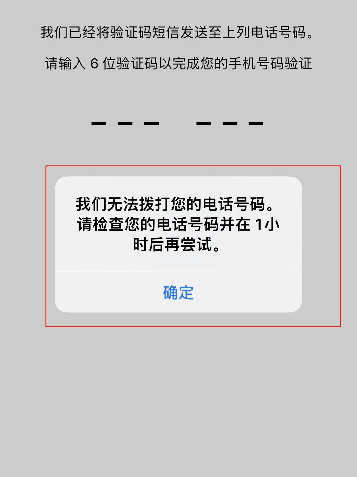 whatsapp为什么发不了验证码,为什么whatsapp无法发送验证码