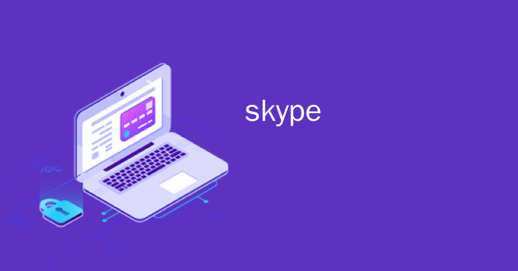 skypeforbusiness关闭自启动,skype for business关闭自启动