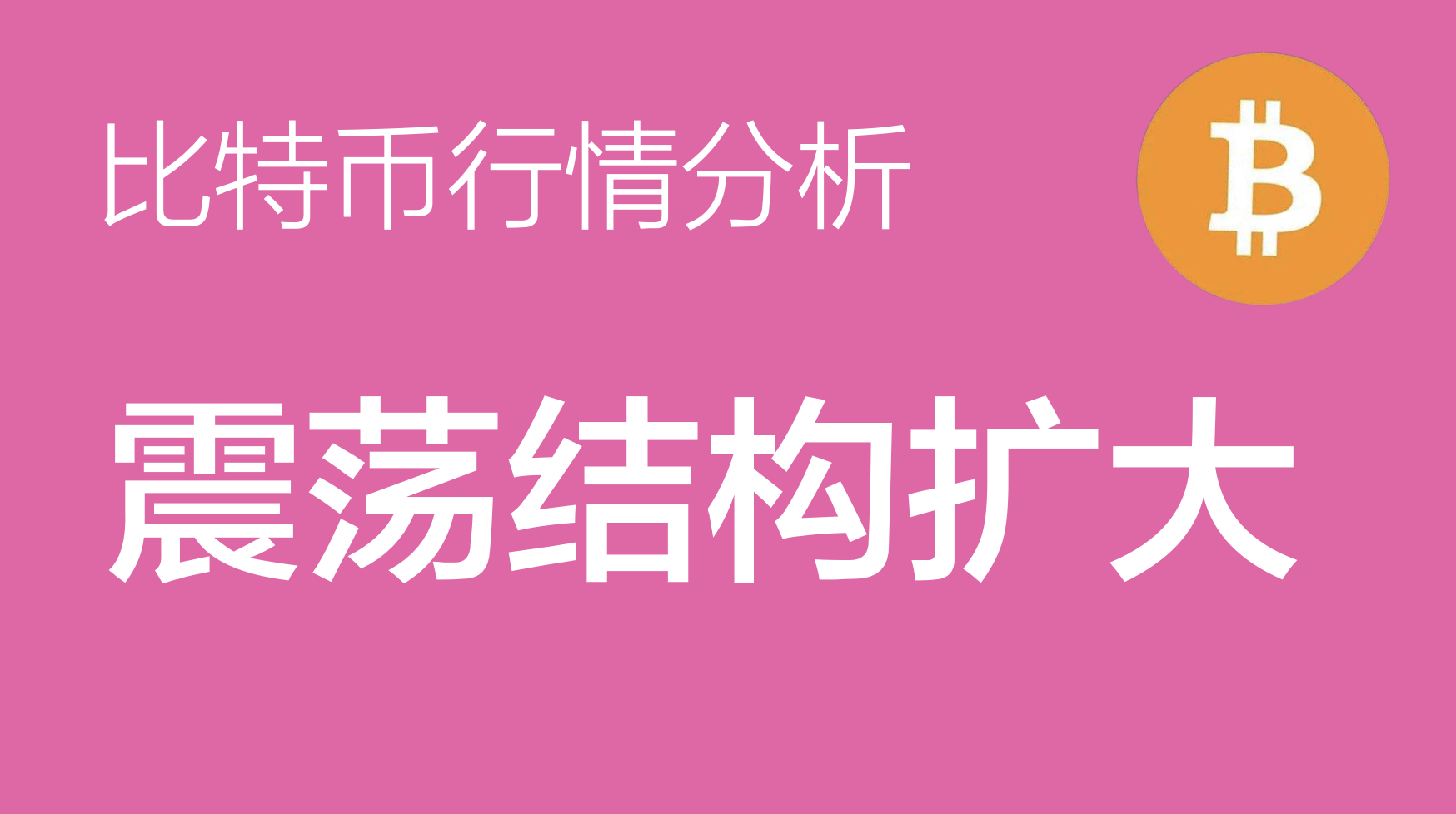 以太坊到底是什么,以太坊到底是什么原理