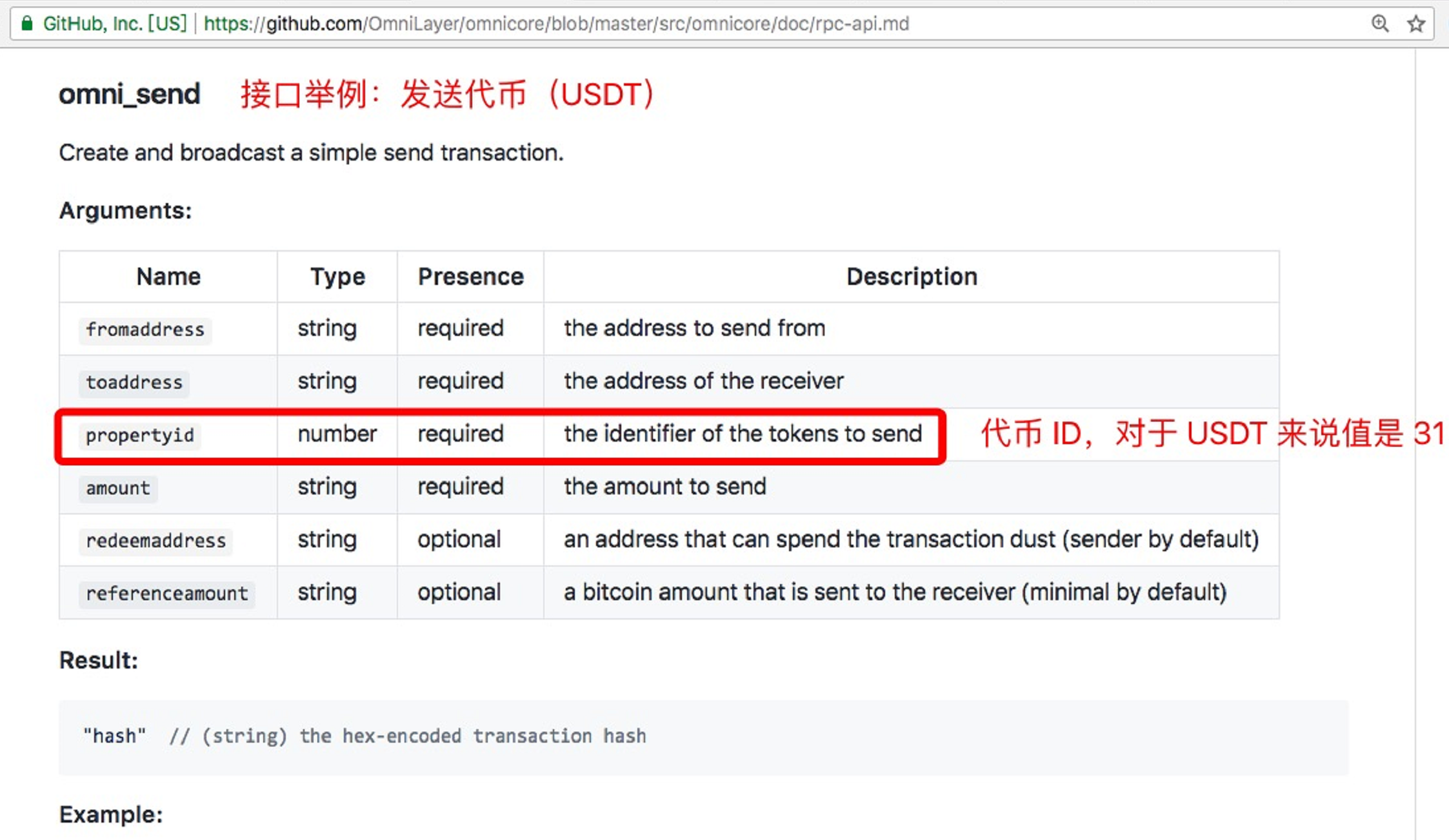 usdt自动搬砖软件,usdt搬砖会不会被骗