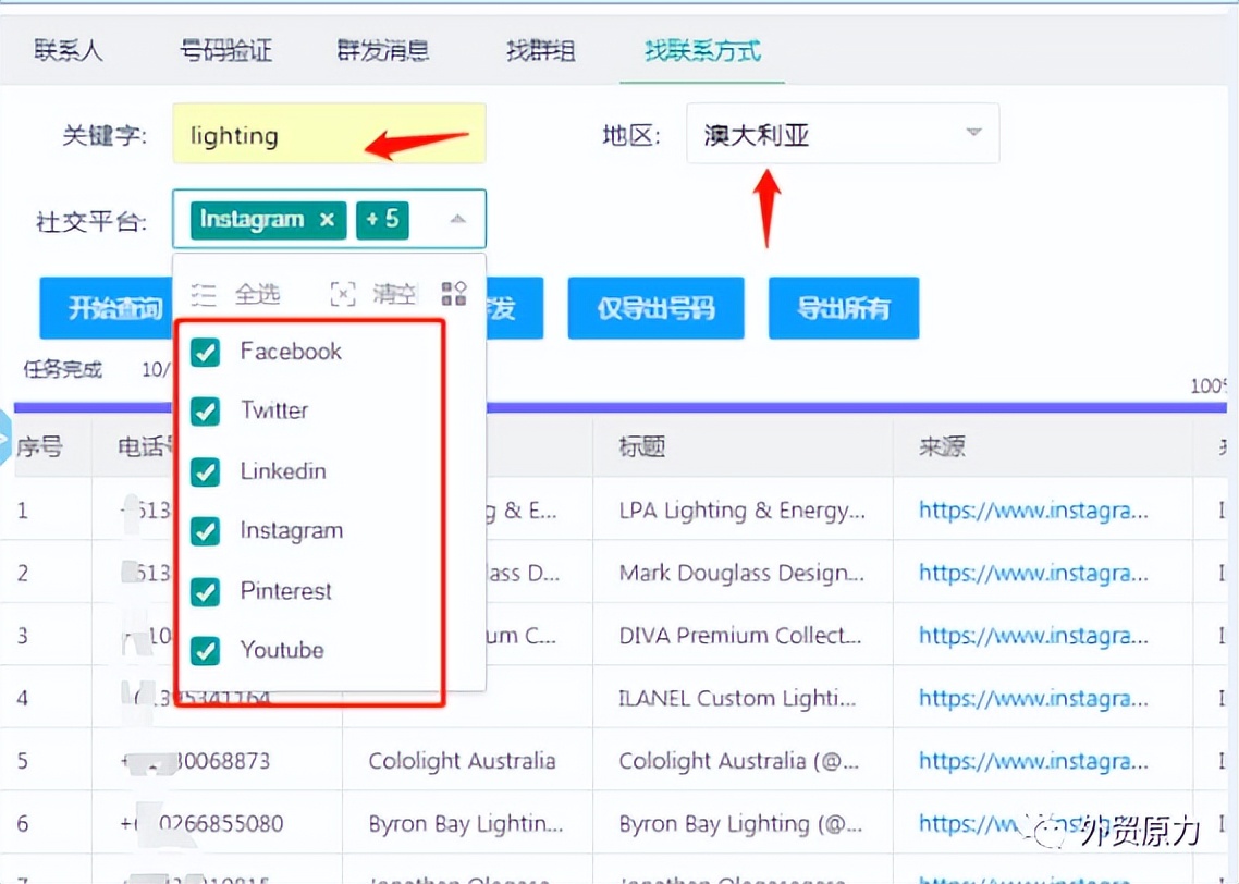 skypeapp可以关闭吗,skype可以关闭开机启动吗