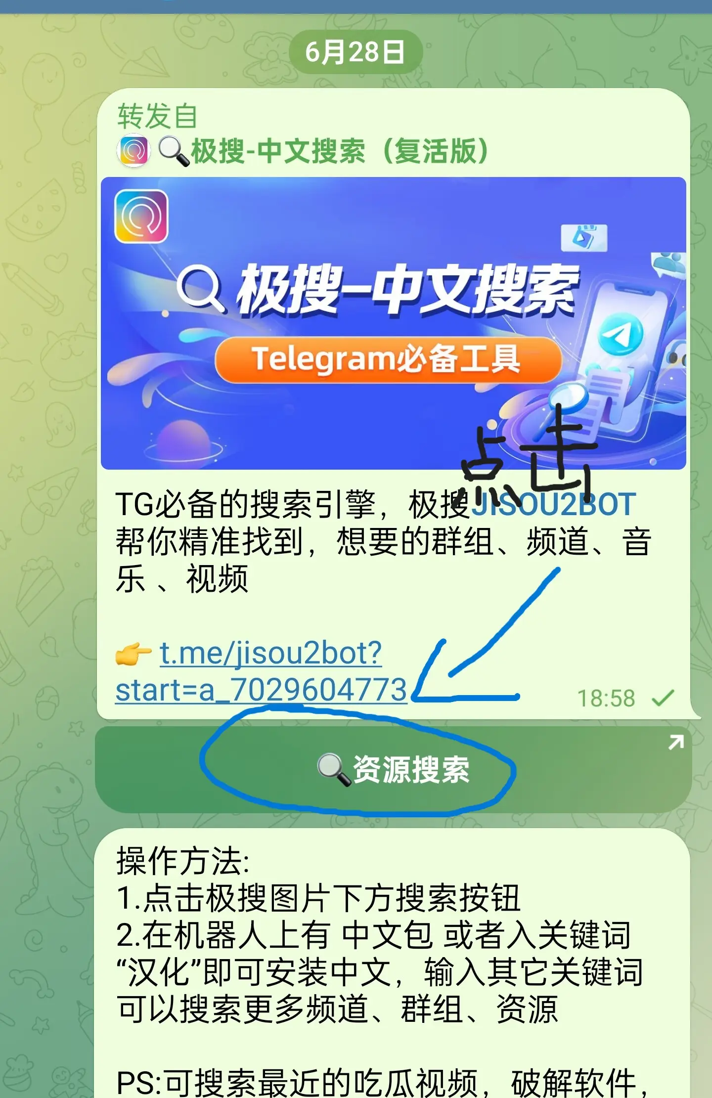 telegeram语言设置中文的简单介绍