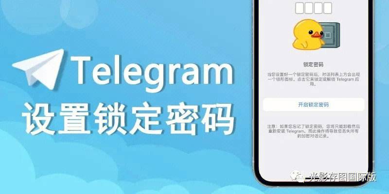 电报telegeram登陆,telegram国内收不到短信