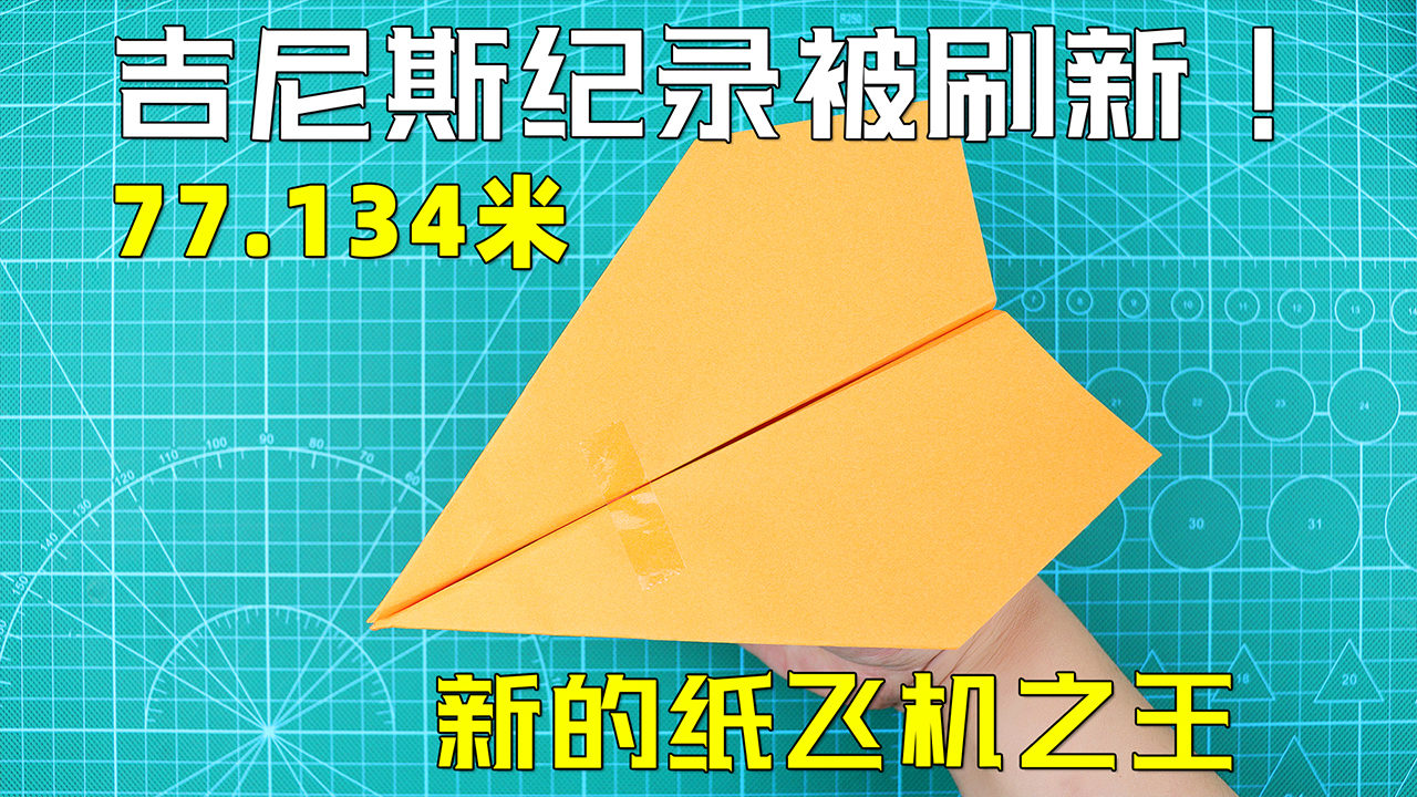 纸飞机账户购买,纸飞机用账号密码怎么登陆