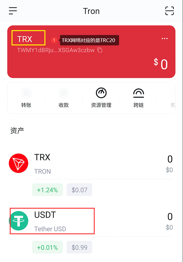 usdt钱包官方下载,usdt钱包官方下载链接