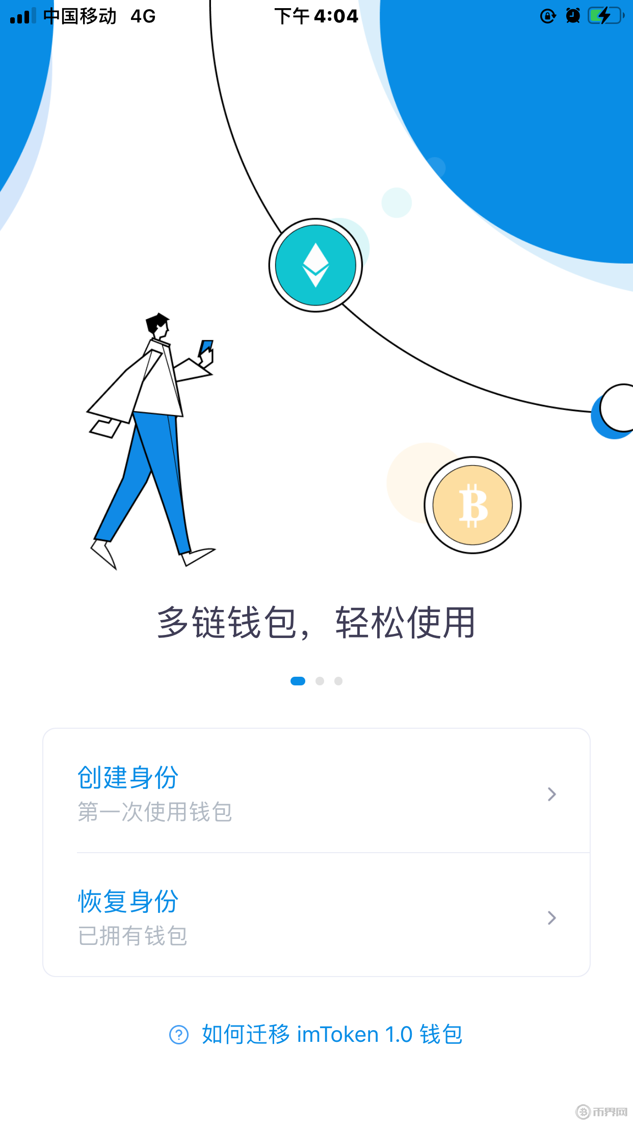 token钱包授权设置的简单介绍