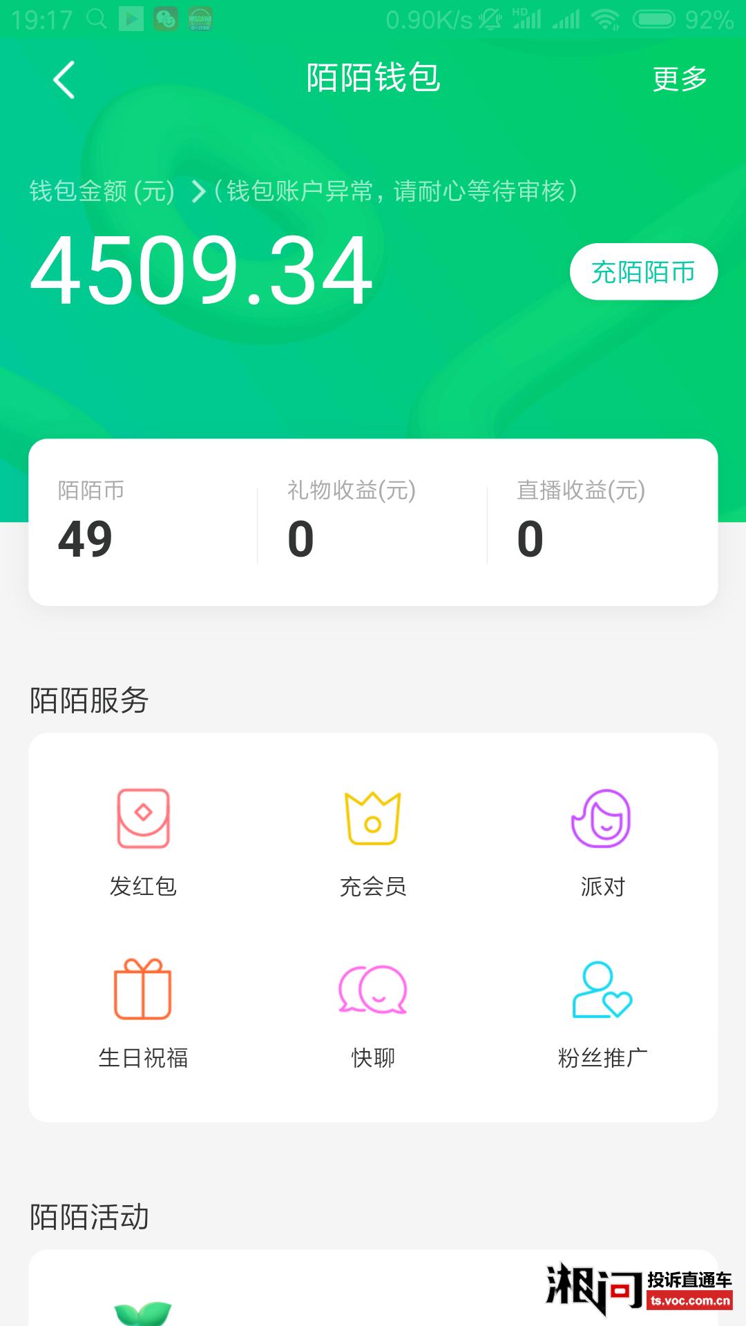 tp钱包内测版下载,tp钱包testflight