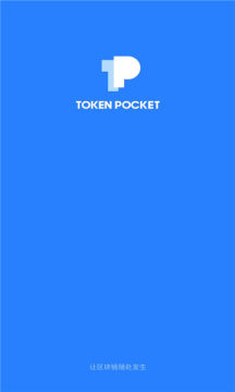 tokenpocketpro,pocketphoto官网下载