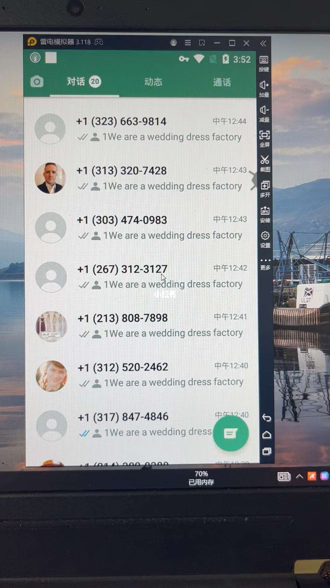 whatsapp国内还能用吗,whatsapp 在中国可以用吗