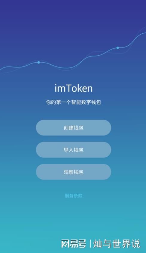 imtoken钱包地址,imtoken钱包地址在哪