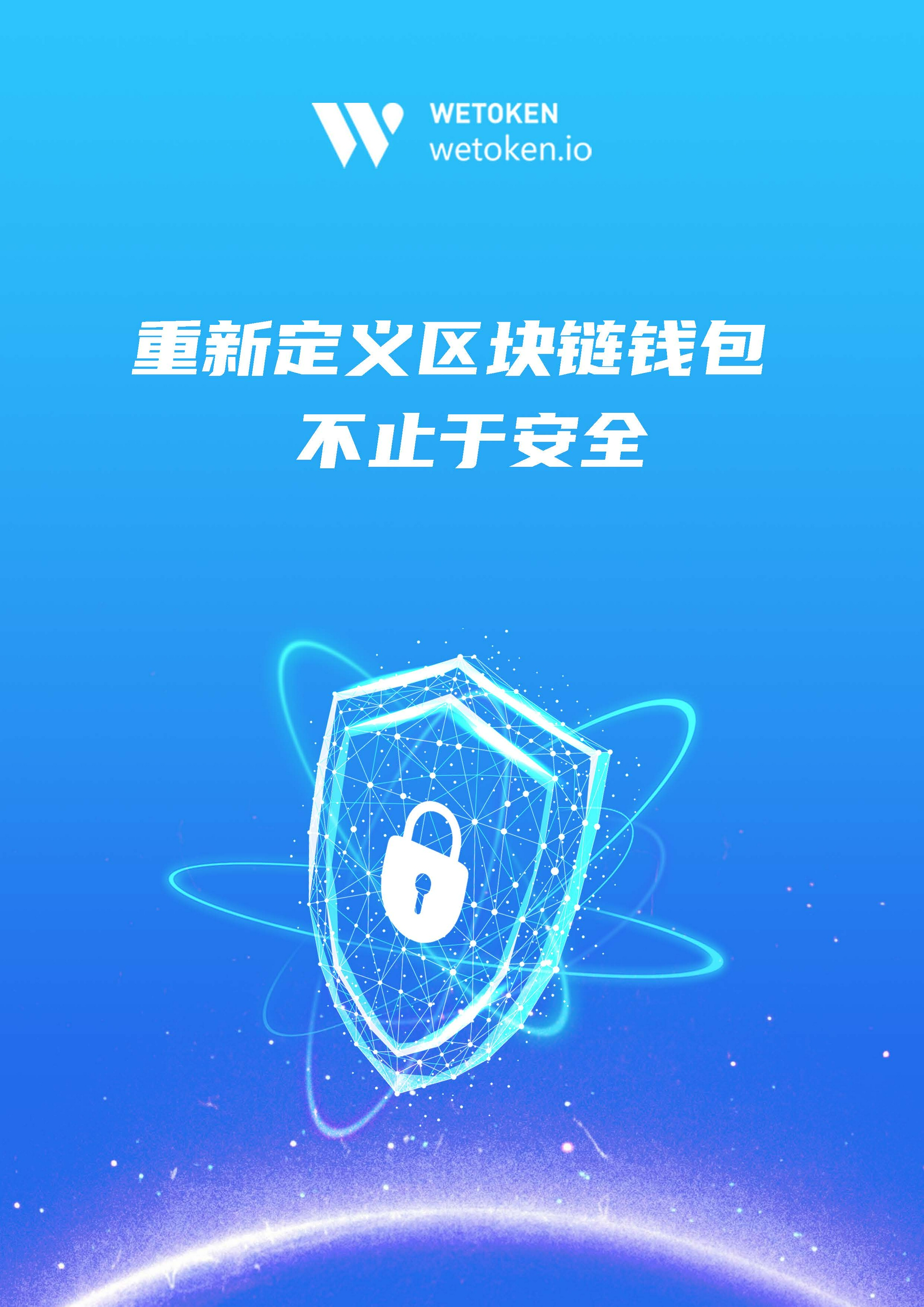 token钱包怎么修改交易密码,tokenpocket钱包密码修改